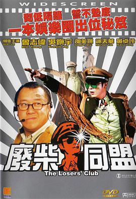 九九免费在线视频